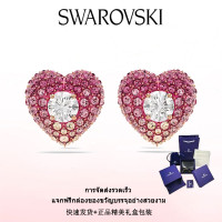 ราคา Swarovski ต่างหูแฟชั่นใหม่ของผู้หญิง ต่างหูสตั๊ด Idyllia รูปหัวใจสีโรสโกลด์ ประดับพลอยคริสตัลสีชมพู ของขวัญวันวาเลนไทน์ ของขวัญวันเกิด ฟรีกล่องของขวัญของแท้ (23351453348)