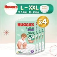 ราคา Huggies Air Soft Pant ยกลัง 4 ห่อ กางเกงผ้าอ้อมฮักกี้ส์ แอร์ ซอฟท์ แพนท์ แพมเพิส ผ้าอ้อม ฮักกี้ (23815158493)