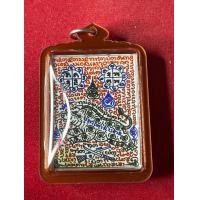 ราคา อาจารย์เที่ยง พ่อเที่ยง น่วมมานา ภาพขาวดำ กระดาษหนังไก่ พร้อมเลี่ยม หลังยันต์ดอกบัว สภาพสวย มีบริการเก็บเงินปลายทาง (25008293267)