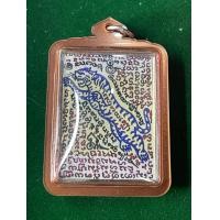 ราคา อาจารย์เที่ยง พ่อเที่ยง น่วมมานา ภาพขาวดำ กระดาษหนังไก่ พร้อมเลี่ยม หลังยันต์มหารูด สภาพสวย มีบริการเก็บเงินปลายทาง (24846772914)