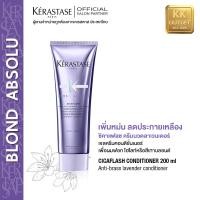 ราคา KERASTASE Anti brass Conditioner Cicaflash 250ml for lightened hair เคเรสตาส คอนดิชั่นเนอร์ ซิคาแฟลช สำหรับผมไฮไลท์ ฟอกสีบลอนด์สว่าง (7341284002)