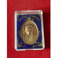 ราคา อาจารย์เที่ยง พ่อเที่ยง น่วมมานา เนื้อทองแดง ปี 2563 พร้อมเลี่ยม สภาพสวย มีบริการเก็บเงินปลายทาง (24724967334)