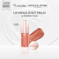 ราคา ใหม่ LANCOME LIP IDOLE JUICY TREAT ลังโคม ลิปออยล์แห่งความฉ่ำวาว ฟื้นฟูริมฝีปาก มอบความชุ่มชื้น และผลลัพธ์สีสัน 3 มิติ (24725467101)