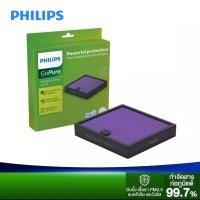 ราคา PHILIPS แผ่นกรองสำหรับเครื่องฟอกอากาศ รุ่น GoPure AllergyFilter Plus 120 (23322610070)