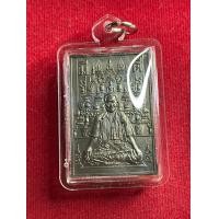 ราคา อาจารย์เที่ยง น่วมมานา พ่อป่อง เหรียญแสตมป์ ปี 2568 รุ่น 113 ปี สภาพสวย พร้อมเลี่ยม มีบริการเก็บเงินปลายทาง (24378674611)