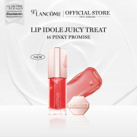 ราคา ใหม่ LANCOME LIP IDOLE JUICY TREAT ลังโคม ลิปออยล์แห่งความฉ่ำวาว ฟื้นฟูริมฝีปาก มอบความชุ่มชื้น และผลลัพธ์สีสัน 3 มิติ (24725467100)