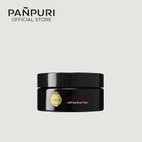 ราคา PANPURI Body Polish ปัญญ์ปุริ สครับขัดผิว ผลัดเซลล์ผิว ผิวเรียบเนียน 150 มล (18675839750)