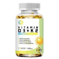 ราคา MAMA BEAUTY Vitamin D3 with Vitamin K2 Capsules วิตามิน D3 วิตามิน K2 เสริม ส่งเสริมการดูดซึมแคลเซียม แคปซูลผัก Vegetarian Capsule (24137258652)