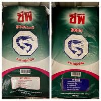 ราคา อาหารกุ้ง CP 20 kg อาหารกุ้งน้ำจืด อาหารกุ้งเครฟิช อาหารกุ้งก้ามกราม อาหารกุ้งสวยงาม อาหารกุ้งราคาถูก อาหารกุ้งก้ามแดง (8002638746)