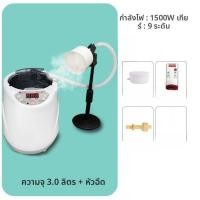 ราคา เครื่องอบไอน้ำสำหรับใช้ในบ้าน อบน้ำมืออาสา อบน้ำเท้า เครื่องอบไอน้ำเต็มร่าง อบไอน้ำสมุนไพร เครื่องอบไอน้ำขนาดใหญ่ หม้ออบไอน้ำขนาดใหญ่ (13210555120)
