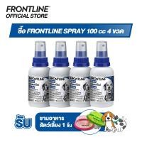 ราคา ชุดสุดคุ้ม Frontline Spray 4 ขวด รับ ชามอาหารสัตว์เลี้ยง 1 ชิ้น (23428942519)