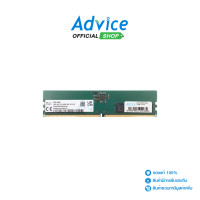 ราคา RAM DDR5 4800 16GB HYNIX (20877743787)
