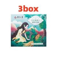 ราคา ของแท้ ผงมะละกอ กระชายงผสมคอลลาเจน ช่วยทรวงอกอวบอิ่มกระชับผิว เครื่องดื่มผงเกรดพรีเมียม (23995091134)