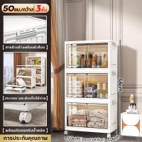 ราคา ตู้เก็บของเอนก ล็อคเกอร์ขนาดใหญ่ ตู้เก็บของเอนกประสงค์ ตู้เก็บของในครัว ตู้เก็บของเด็ก ลิ้นชักเก็บของ (24561002660)