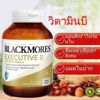 ราคา Blackmores Executive B Stress Formula 160 เม็ด (24985054749)