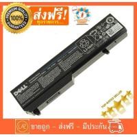 ราคา Dell Battery Notebook Dell Vostro 1310 Series แบตเตอรี่ Dell Vostro 1310 1320 1510 (421085190)