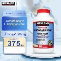 ราคา Kirkland Glucosamine 1500mg MSM 1500 mg 375 เม็ด Exp 2028 (24354242350)