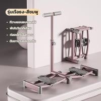 ราคา อุปกรณ์ออกกำลังกาย เครื่องสกีขาเครื่องฝึกกล้ามเนื้ออุ้งเชิงกรานแก้ไขการหดตัวของต้นขาหลังคลอด เครื่องออกกำลังกายขา (24569280966)