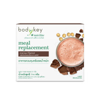ราคา Amway bodykey ใหม่ บอดี้คีย์สูตรใหม่ 14 ซอง เหมือนเดิมแต่เพิ่มปรมาณเป็น 714G เท่ากันหมดทุกกล่อง ช็อปไทยและช็อปมาเลเซีย (17315406449)