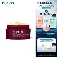 ราคา Elemis Pro Collagen Black Cherry Cleansing Balm 50g เอเลมิส โปร คอลลาเจน แบล็ค เชอร์รี่ คลีนซิ่งบาล์ม (24920243303)