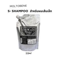 ราคา Moltobene deep layer treatment S แชมพูหรือ ทรึตเม้นทสำหรับผมที่แห้งเสีย แห้งกรอบ ชี้ฟู ไม่มีน้ำหนักสำหรับผมเส้นเล็ก ระบุสินค้าก่อนสั่งซื้อ (24517860359)