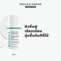 ราคา Paulas Choice Hyaluronic Acid Booster (22626032850)