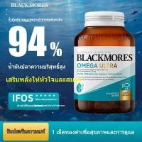 ราคา Blackmores Gold Fish Oil Deep Sea Super Concentrated 4 Times 60 Omega 3 Soft Capsules Exp 04 2028 (24936240856)