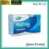 ราคา MEGA We Care Flexsa รุ่นเม็ด 30 แคปซูล รุ่นชง รุ่นพลัส สำหรับสุขภาพข้อ ของแท้ 100 (24914992676)