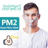 ราคา CPAPcarejoy Pillows Nasal Mask for Sleep Snoring And Apnea 3 Sizes Universal Cushion Pad CPAP Accessories (23412278131)