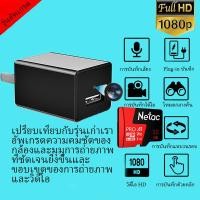 ราคา กล้องจิ๋วแอบดูกล้องวงจรปิดไม่ใช้เน็ตnight vision กล้องจิ๋วกล้องอินฟาเรดส่องกลางคืน (22287873277)