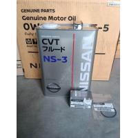 ราคา น้ำมันเกียร์นิสสันCvt Ns3 กรองเกียร์ โอริงแท้มาร์ชอเมร่าโน๊ต (24154091831)
