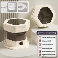 ราคา KADONIA เครื่องซักผ้า 13L MINI Wash Tub MINI WASHERจับเวลา 3 ระดับพับใน 3 วินาทีประหยัดพื้นที่แบบพกพา (23685484214)