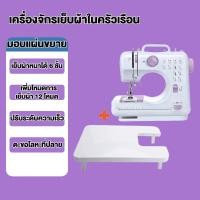 ราคา Xiao Ai จักรเย็บผ้าไฟฟ้า 12ตะเข็บ ระบบด้ายคู่ Sewing machine ปรับความเร็วได้ 2 ระดับ ขนาดเล็ก จักรเย็บผ้า จักรเย็บผ้ามิ (24776721622)