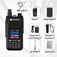 ราคา วิทยุสือสาร วิทยุ Motorola GP3188 136 174MHz 199ช่อง 4800mAh ถูกกฎหมาย100 ใช้งานได้โดยไม่ต้องขอใบอนุญาต จัดทำใบแจ้งหนี้ (24427621792)