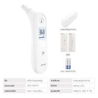 ราคา Simple healthcareเครื่องตรวจวัดอุณหภูมิในหู เทอร์โมมิเตอร์หู เครื่องวัดไข yuwell ear thermometer มีความแม่นยำ เหมาะสำหรับคนทุกวัย สินค้ารับประกัน 2 ปี (23211891916)