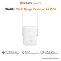 ราคา NEW Xiaomi WiFi Range Extender Wifi Repeater AX1500 AC1200 Wi Fi Amplifier WiFi Range Extender N300 ตัวขยายสัญญาณ WiFi ได้สูงสุดถึง 1200 Mbps (24846179534)