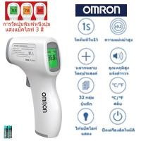 ราคา รับประกัน 2 ปี Omron เครื่องวัดอุณหภูมิอินฟราเรด 2 year warranty Omron Digital Thermometer High temperature display warning (24737156061)
