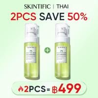 ราคา SKINTIFIC Acid Anti Acne Serum 50ML 2 salicylic acid (24997703174)