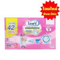 ราคา โฉมใหม่ ไลฟ์รี่กางเกงซึมซับ M20L20XL16XXL14 รุ่น1ลังมี3ห่อ (16232719672)