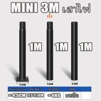 ราคา เสาโซล่าเซลล์ เสาไฟถนนยูเอฟโอ 3 นิ้ว เสาสามตอน 3 เมตร เสา 3 เมตร เสาเหล็ก เสาไฟถนนแยก เสาไฟโซล่าเซลล์ 3 เมตร (24636318941)