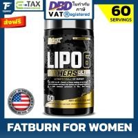 ราคา Nutrex Research Lipo 6 Black Hers Ultra Concentrate 60 Black Capsule แฟตเบิร์นตัวเทพ สุดยอดการเผาผลาญไขมัน สูตรสำหรับผู้หญิงโดยเฉพาะ สูตรเข้มข้นพิเศษ ใช้เพียง 1 แคปซูล ของแท้จากอเมริกา (23255783372)