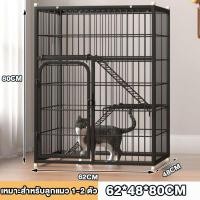 ราคา PetPals กรงแมว กรงแมวขนาดใหญ่ 3ชั้น 4ชั้น กรงสัตว์เลี้ยง กรงกระต่าย กรงแมวในอพาร์ตเมนต์ (24715522749)