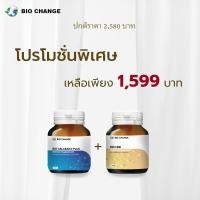 ราคา Bio Calcium D Plus Bio Link ชุดฟื้นฟูหมอนรอง กระดูกทับเส้นประสาท ข้อเข่าเสื่อม (22629663642)