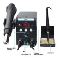 ราคา YIHUA 852D PLUS 2 ใน 1 เครื่องเป่าลมร้อน สถานีเชื่อมปืนลมร้อน เครื่องเป่าลมร้อน หัวแร้งบัดกรีรุ่น ซ่อมเครื่องเชื่อม เครื่องเป่าลมร้อนระบบดิจิต (24836475127)