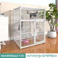 ราคา PetPals กรงแมว กรงแมวขนาดใหญ่ 3ชั้น 4ชั้น กรงสัตว์เลี้ยง กรงกระต่าย กรงแมวในอพาร์ตเมนต์ (24715522748)