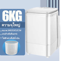 ราคา HOMEPRO เครื่องซักผ้า มินิฝาบน 2 ถัง นาดความจุ 10Kg ฟังก์ชั่น 2 In 1 ซักและปั่นแห้งในตัวเดียวกัน เครื่องซักผ้า 2in1 พร้อมถังปั่นหมาด (24749126798)