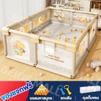 ราคา Beige คอกกั้นเด็ก คอกเด็ก 6ฟุต คอกกั้น คอกกั้นเด็กตาข่าย ฟรีลูกบอลทะเล คอกกั้นเด็ก 6ฟุต 5ฟุต 4ฟุต (23317548109)