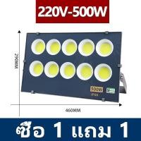 ราคา 400W 500W 600W ซูเปอร์ไบรท์ COB สปอตไลท์น้ำท่วมไฟ LED ประหยัดพลังงานสปอตไลท์ สปอตไลท์ (24390736696)