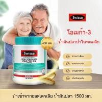 ราคา Swisse ULTIBOOST ODOURLESS HIGH STRENGTH WILD FISH OIL 1500 mg 400 Capsules Exp 04 2028 (24790830338)