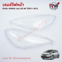 ราคา ฝาครอบเลนส์ไฟหน้า พลาสติกครอบเลนส์ไฟหน้า HONDA JAZZ GE MC ปี 2011 2013 ราคาต่อคู่ (22923207668)